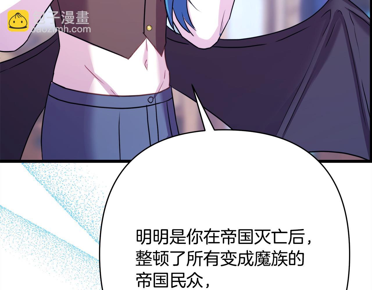 反正是歐風小甜漫 - 第二季完結篇 你說她還活着？(7/9) - 2