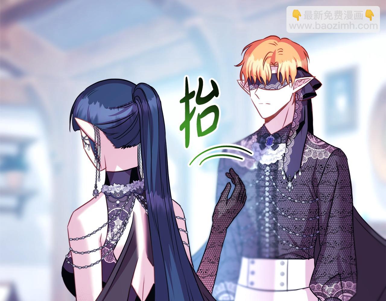 反正是歐風小甜漫 - 第二季完結篇 你說她還活着？(7/9) - 4