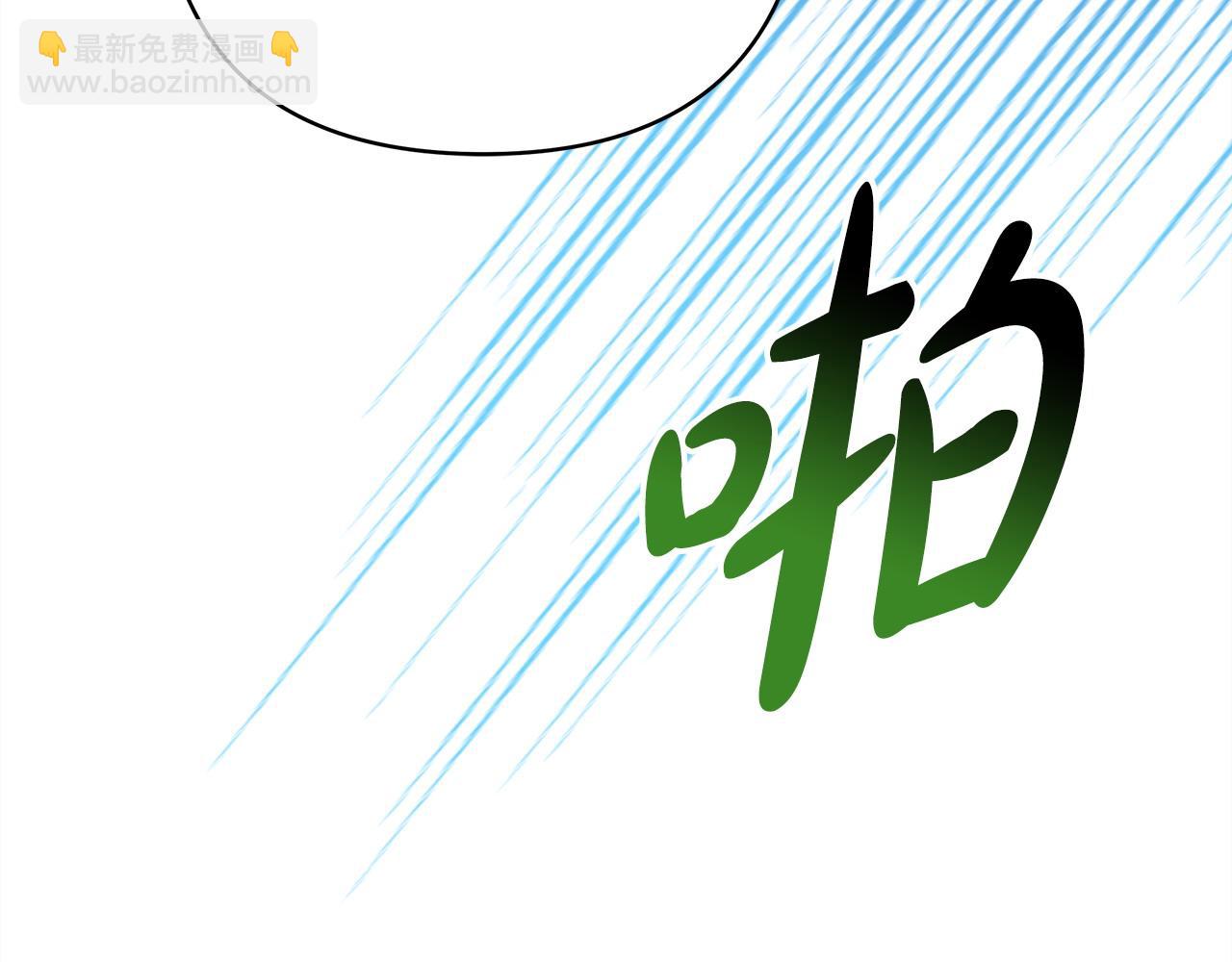 反正是歐風小甜漫 - 第二季完結篇 你說她還活着？(7/9) - 7