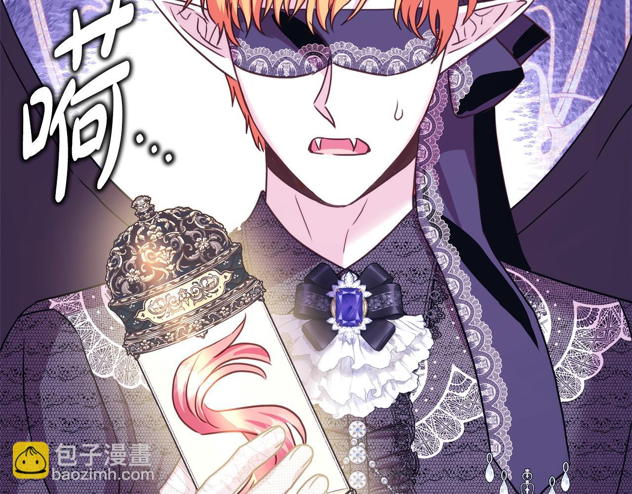 反正是歐風小甜漫 - 第二季完結篇 你說她還活着？(7/9) - 5