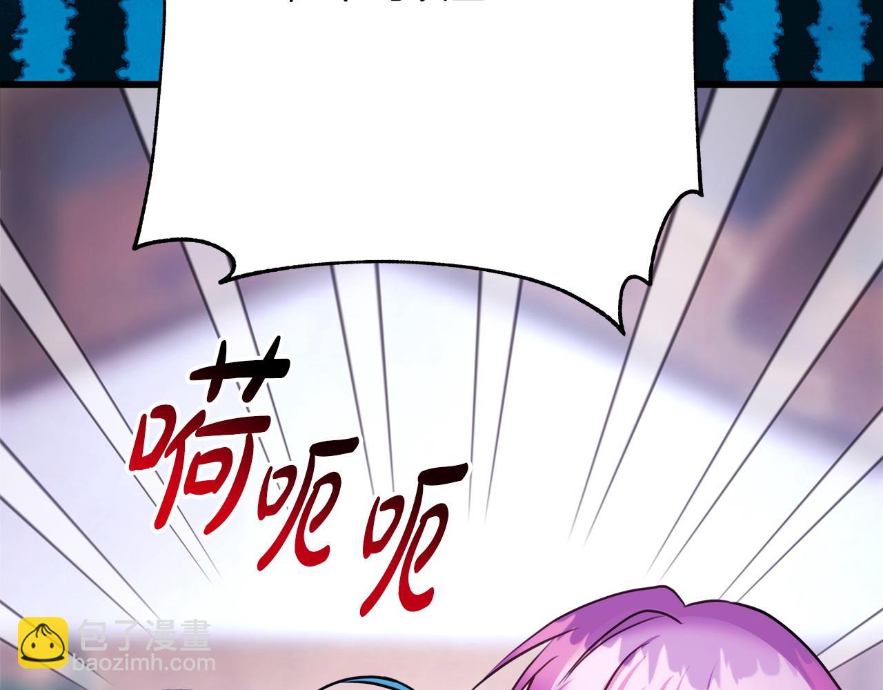 反正是歐風小甜漫 - 第二季完結篇 你說她還活着？(7/9) - 5