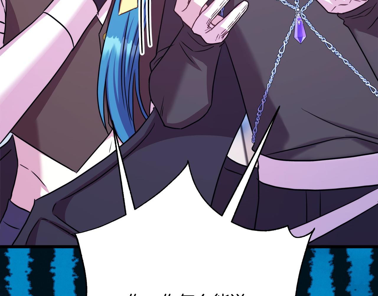 反正是歐風小甜漫 - 第二季完結篇 你說她還活着？(7/9) - 7