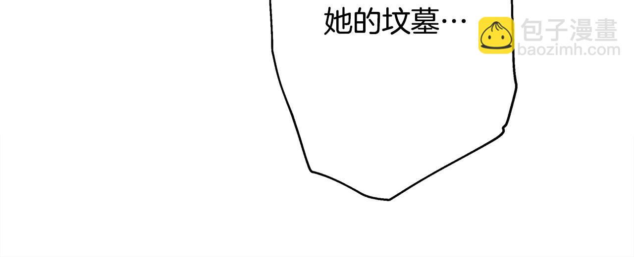 反正是歐風小甜漫 - 第二季完結篇 你說她還活着？(7/9) - 2