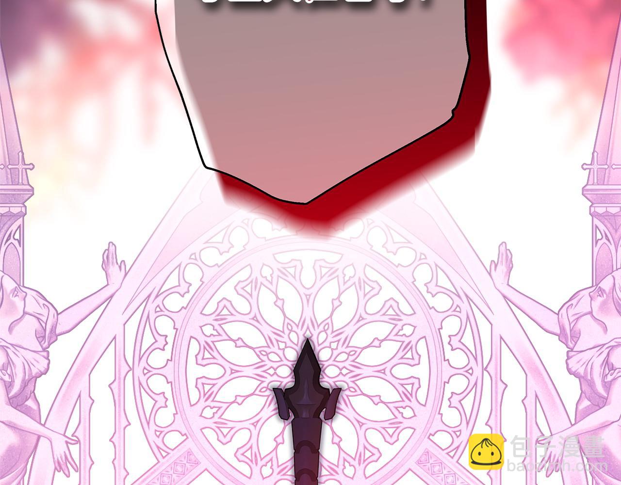 反正是歐風小甜漫 - 第二季完結篇 你說她還活着？(7/9) - 4