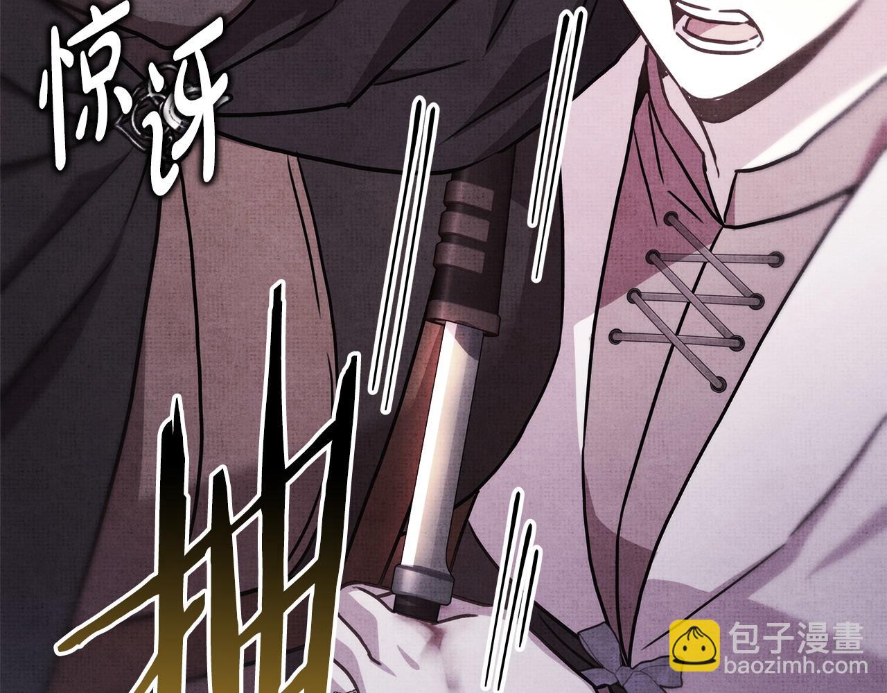 反正是歐風小甜漫 - 第二季完結篇 你說她還活着？(7/9) - 3