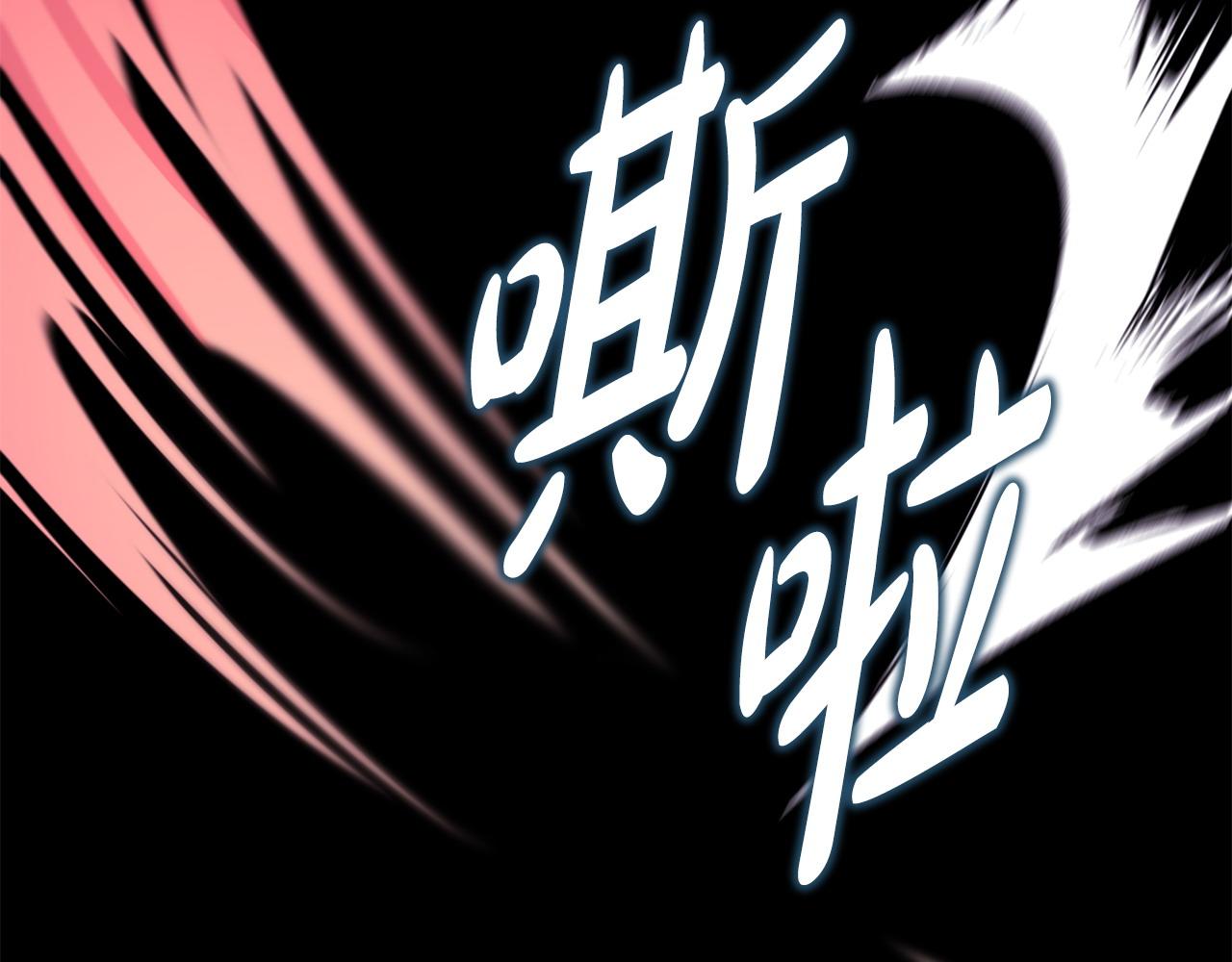 反正是歐風小甜漫 - 第二季完結篇 你說她還活着？(7/9) - 5