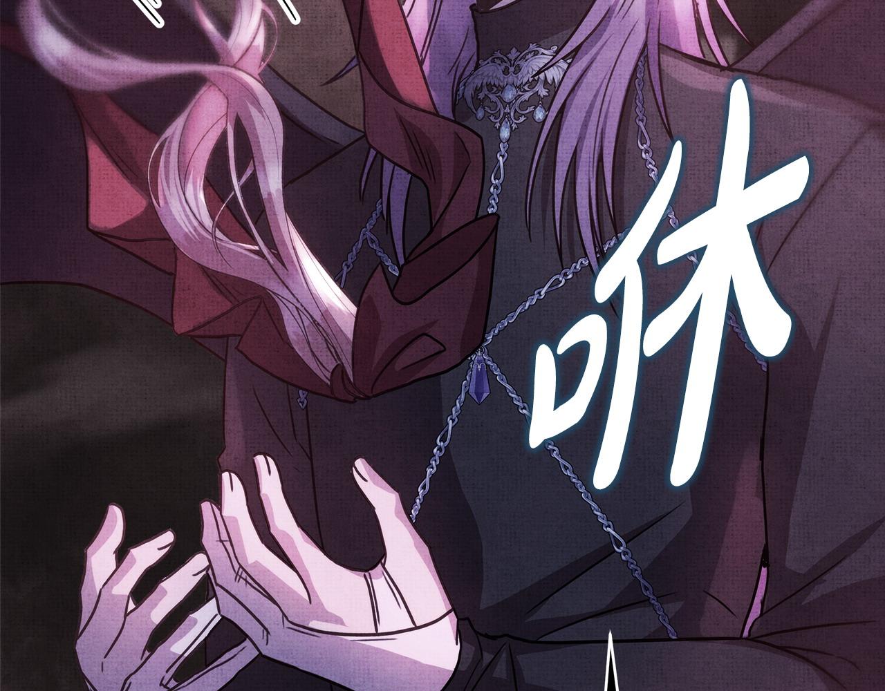 反正是歐風小甜漫 - 第二季完結篇 你說她還活着？(8/9) - 6