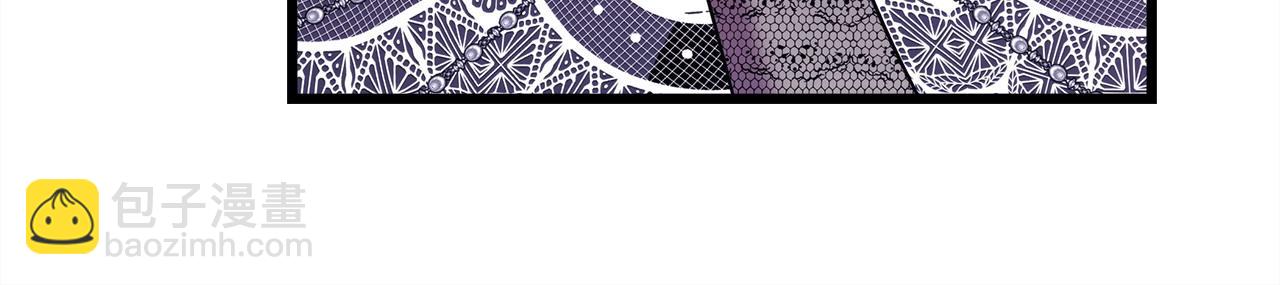 反正是歐風小甜漫 - 第二季完結篇 你說她還活着？(8/9) - 3