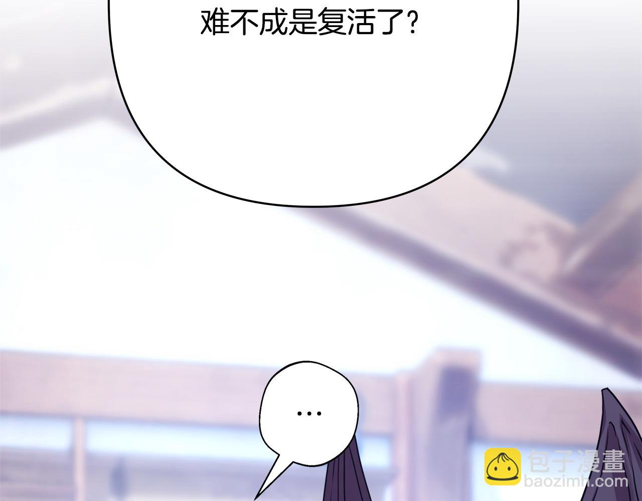 反正是歐風小甜漫 - 第二季完結篇 你說她還活着？(8/9) - 5