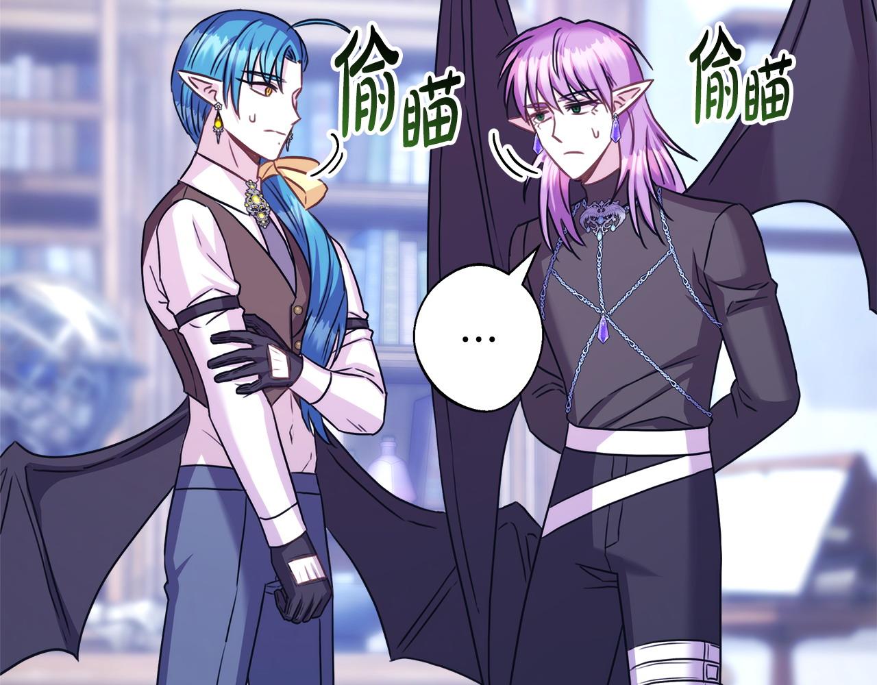 反正是歐風小甜漫 - 第二季完結篇 你說她還活着？(8/9) - 6