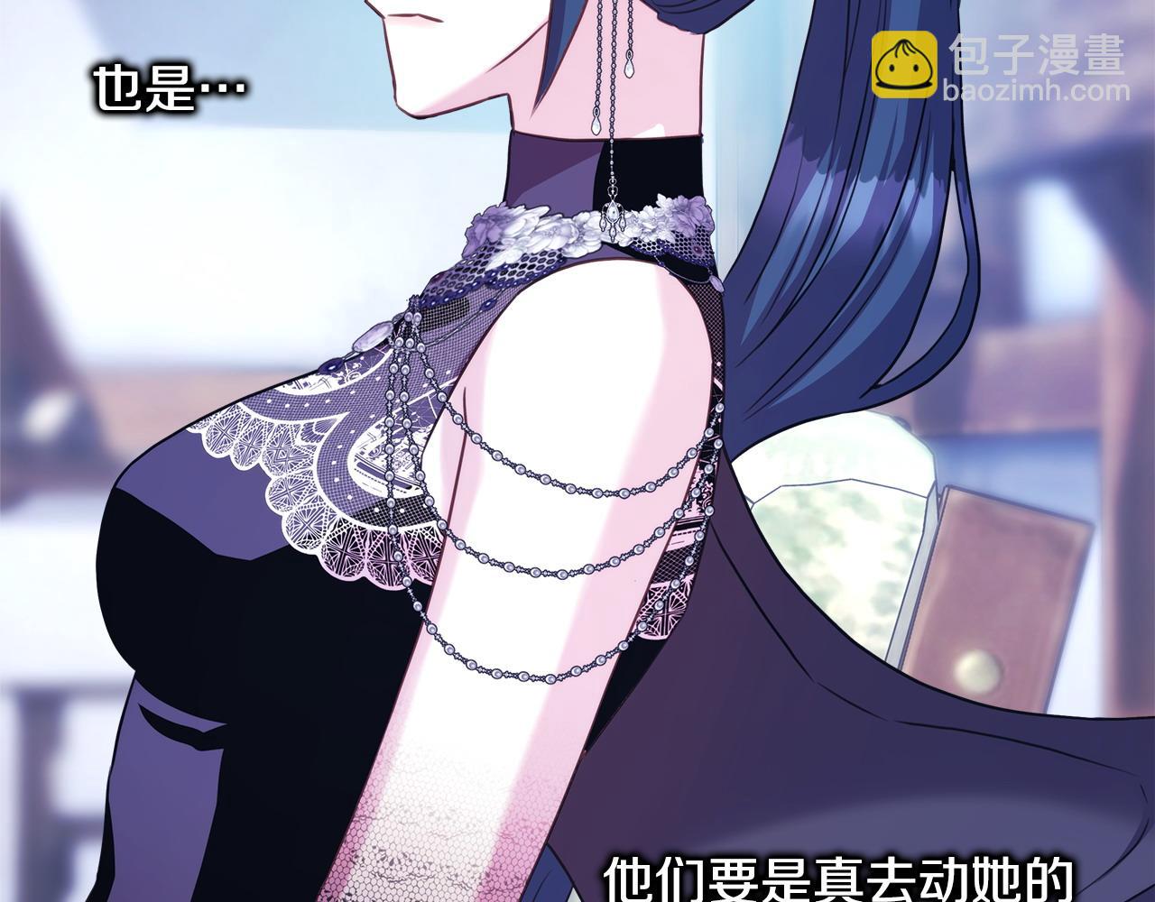 反正是歐風小甜漫 - 第二季完結篇 你說她還活着？(8/9) - 7