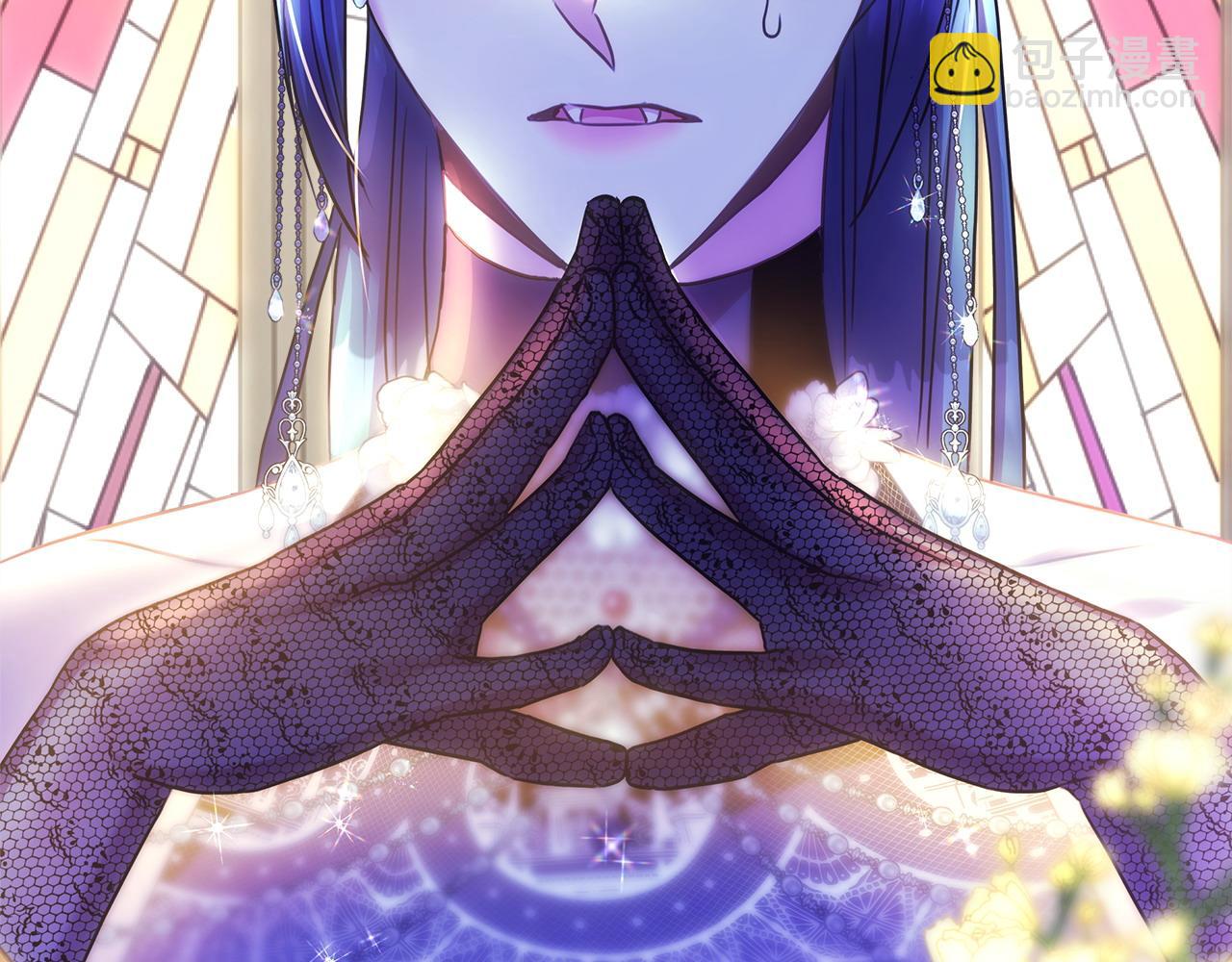 反正是歐風小甜漫 - 第二季完結篇 你說她還活着？(9/9) - 1