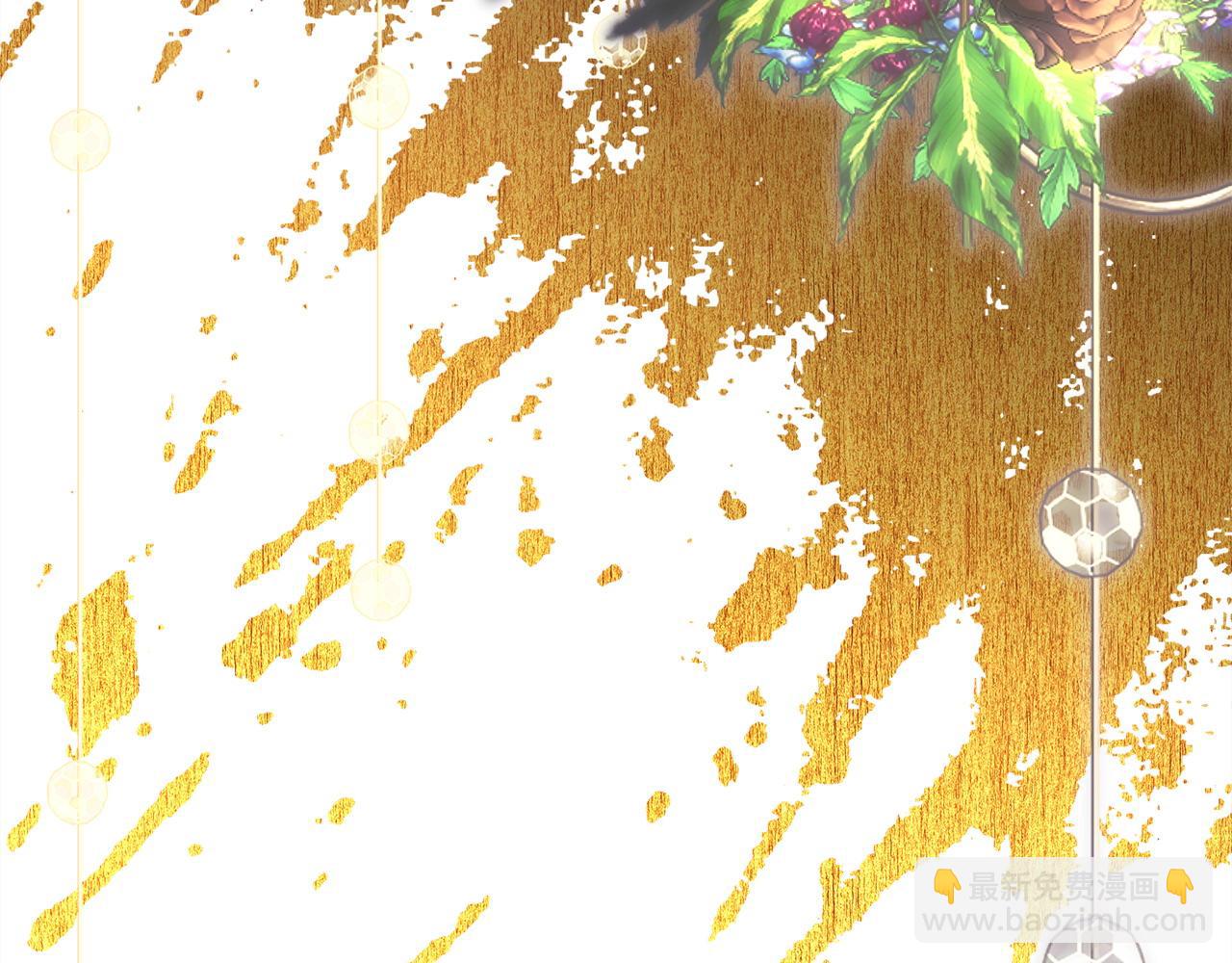 反正是歐風小甜漫 - 第二季完結篇 你說她還活着？(9/9) - 4