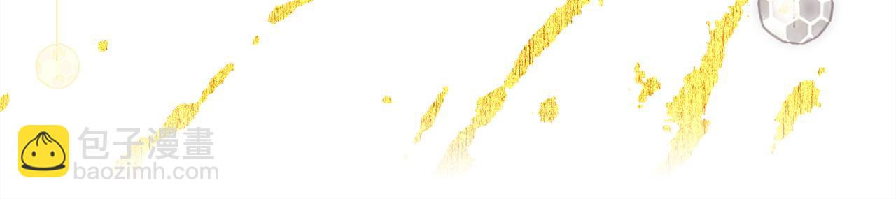 反正是歐風小甜漫 - 第二季完結篇 你說她還活着？(9/9) - 1