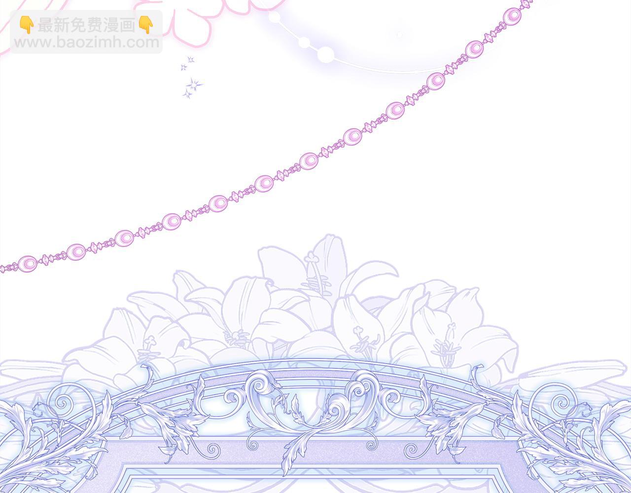 反正是歐風小甜漫 - 第二季完結篇 你說她還活着？(2/9) - 2