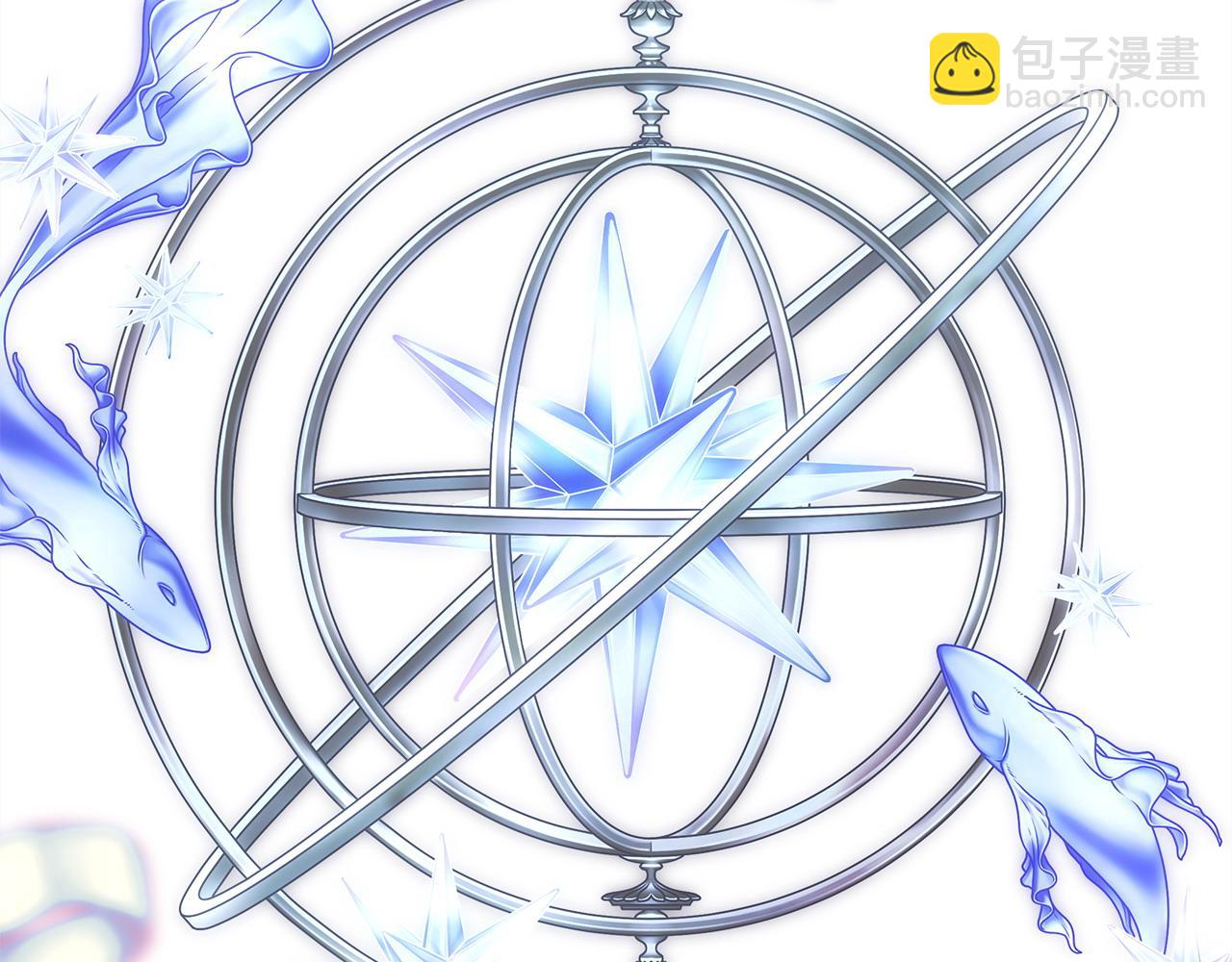 反正是歐風小甜漫 - 第二季完結篇 你說她還活着？(2/9) - 4