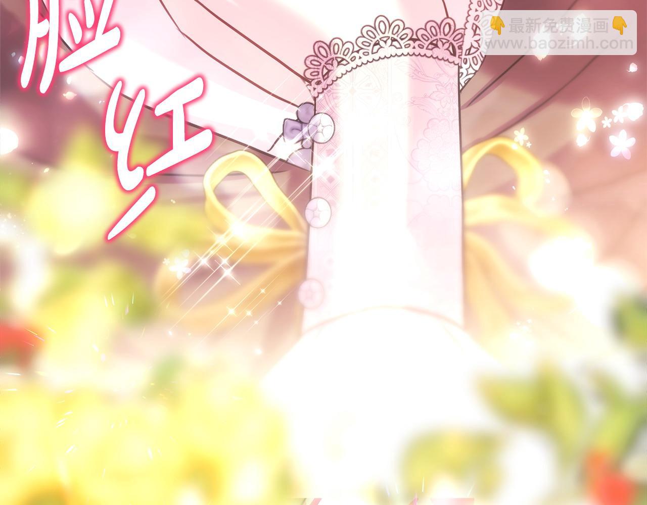 反正是歐風小甜漫 - 第二季完結篇 你說她還活着？(2/9) - 3