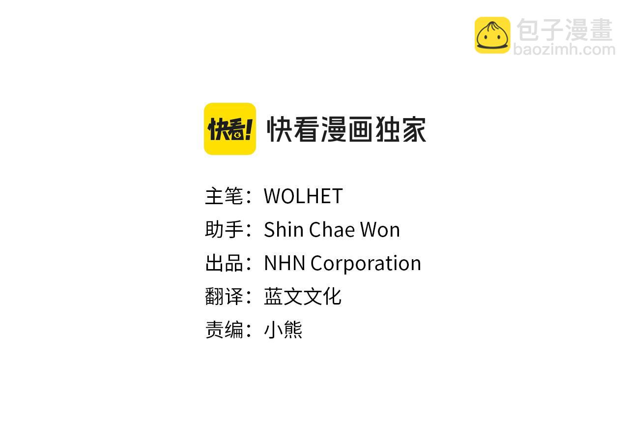 反正是歐風小甜漫 - 第二季完結篇 你說她還活着？(2/9) - 7