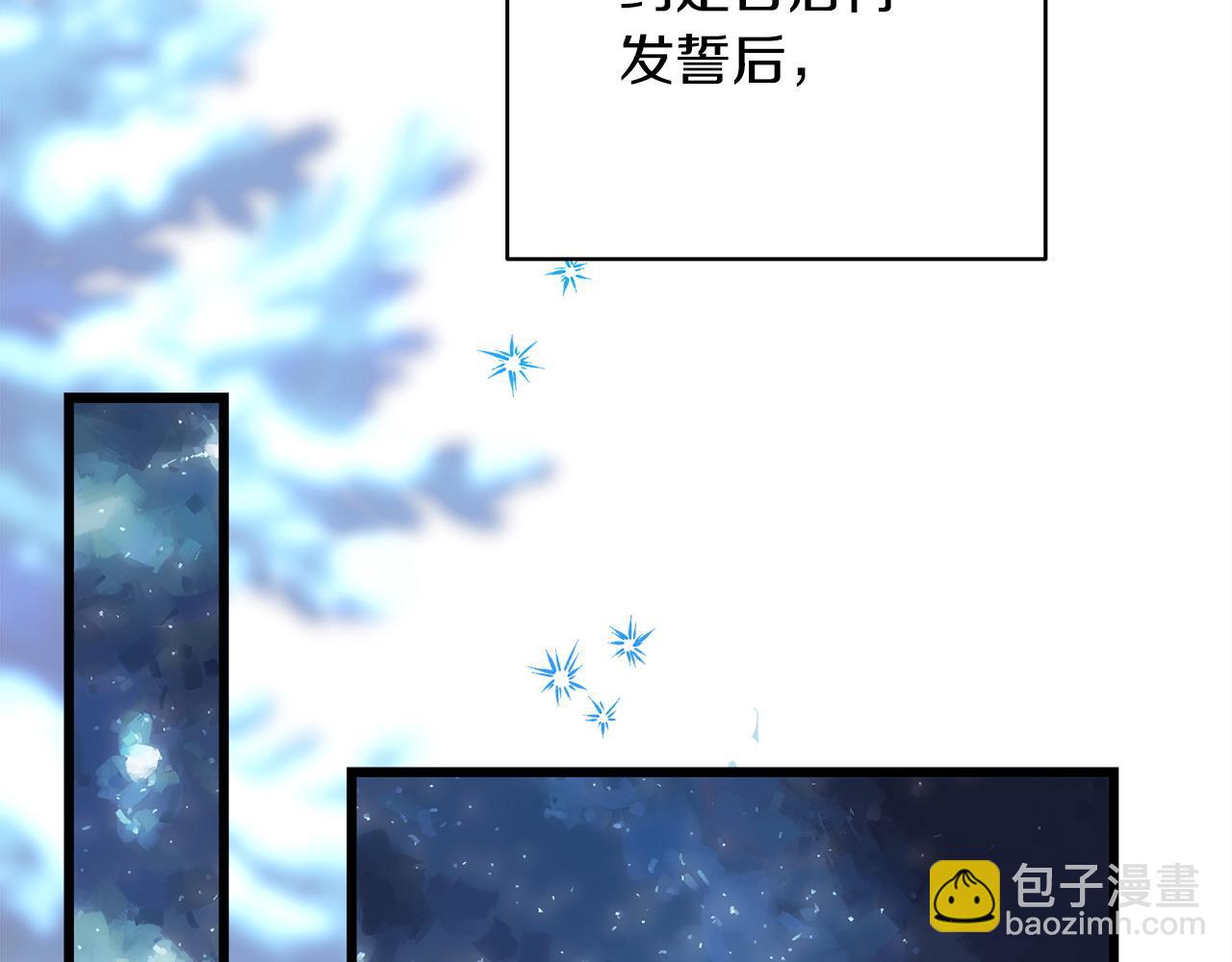 反正是歐風小甜漫 - 第二季完結篇 你說她還活着？(2/9) - 2