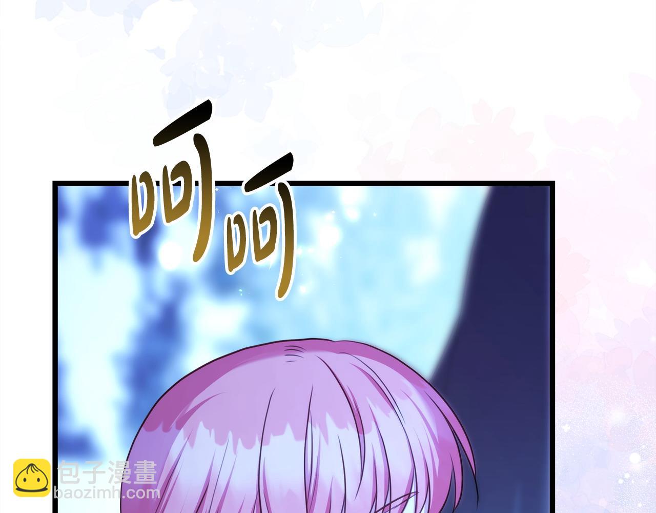 反正是歐風小甜漫 - 第二季完結篇 你說她還活着？(2/9) - 2