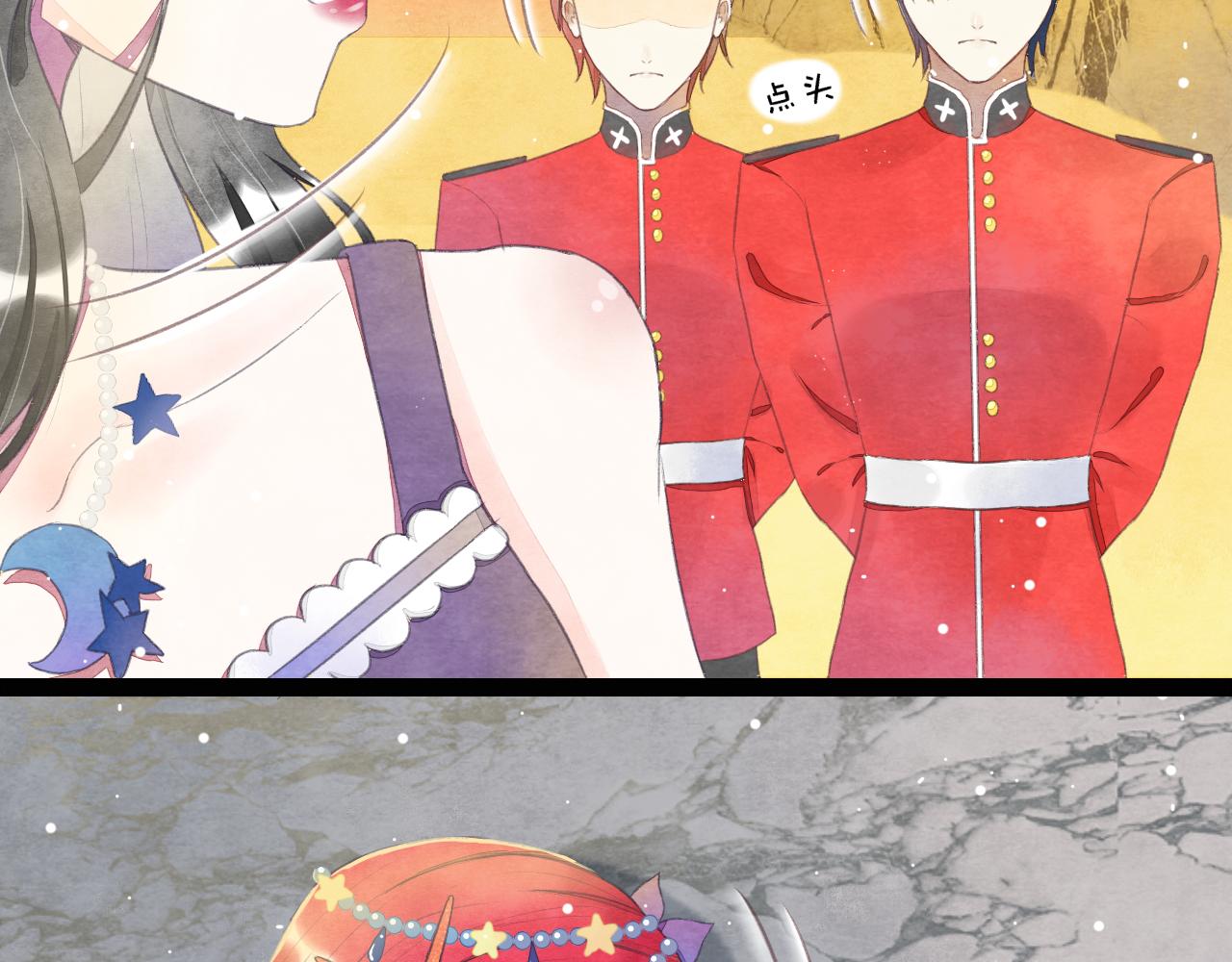 反轉童話：公主都和反派he - 海的女兒2(2/2) - 5