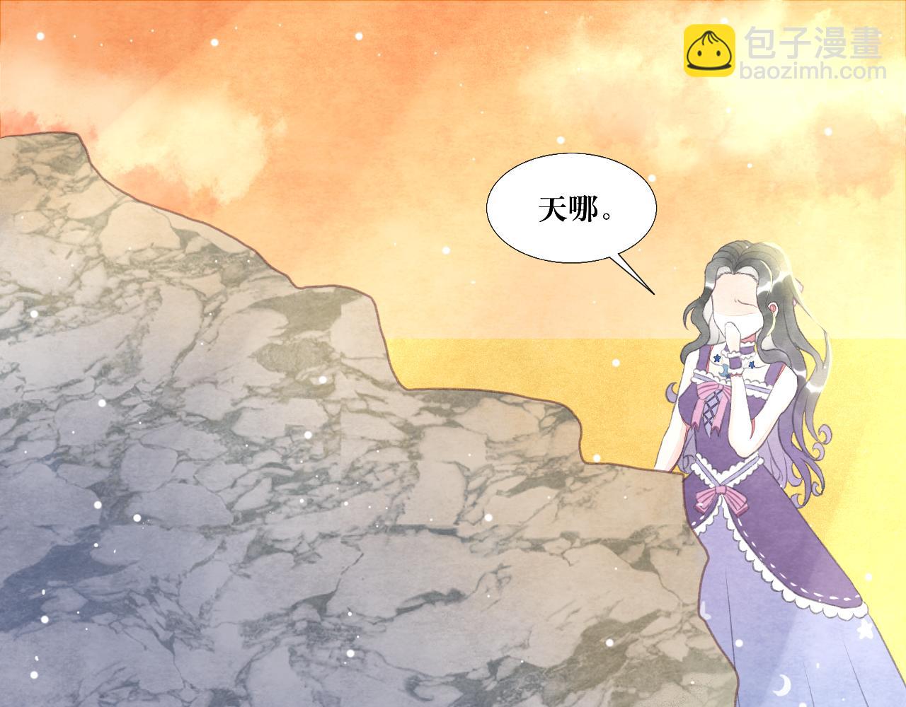 反轉童話：公主都和反派he - 海的女兒2(2/2) - 8
