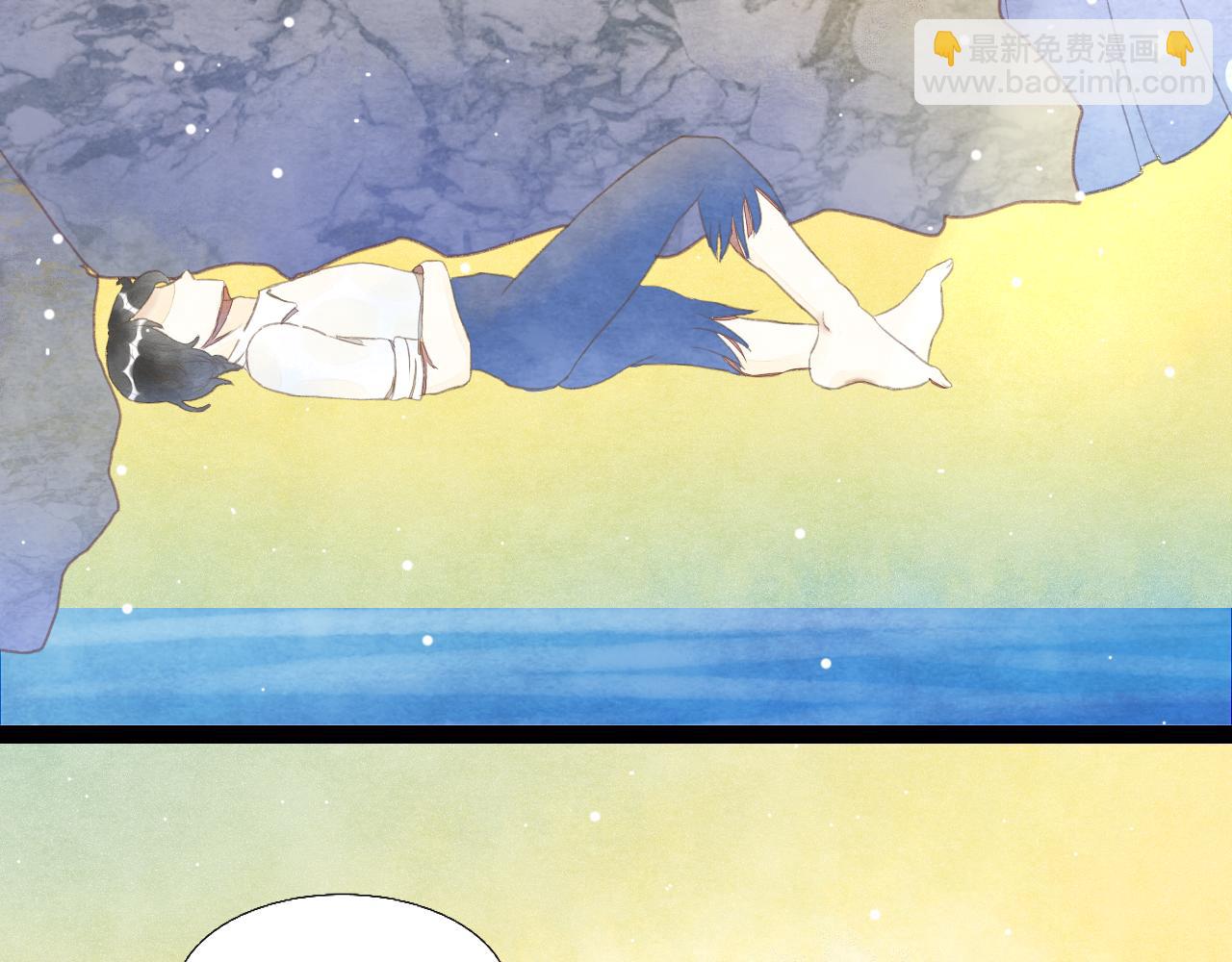 反轉童話：公主都和反派he - 海的女兒2(2/2) - 1
