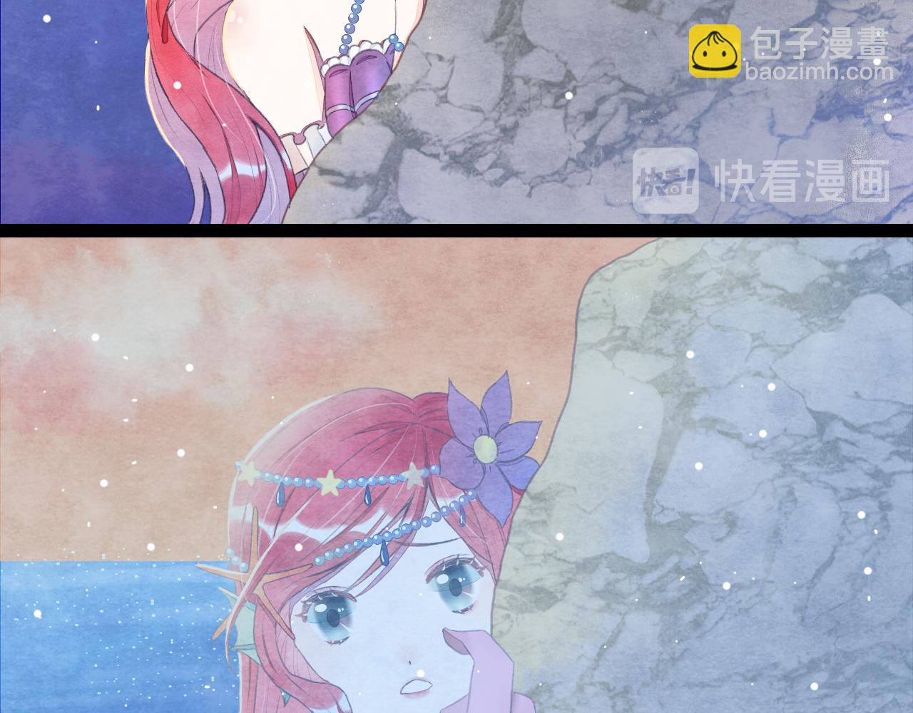 反轉童話：公主都和反派he - 海的女兒2(2/2) - 7