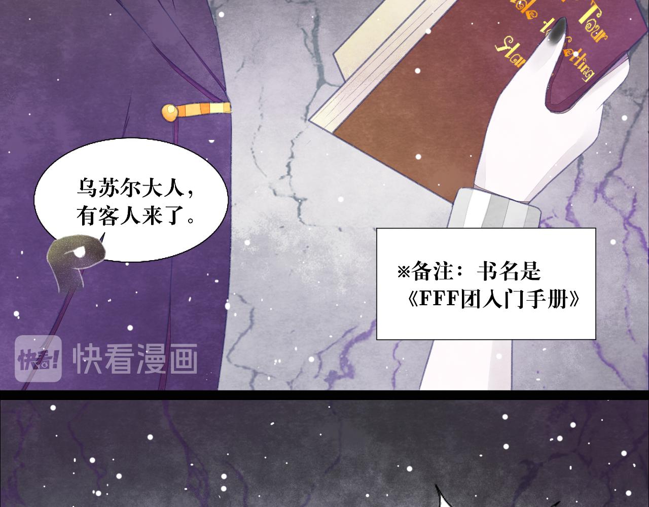 反轉童話：公主都和反派he - 海的女兒2(2/2) - 2