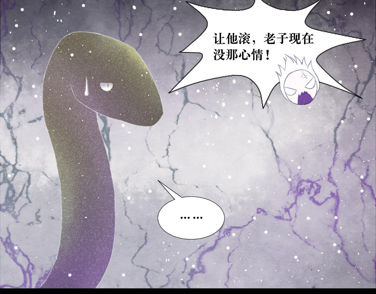 反轉童話：公主都和反派he - 海的女兒2(2/2) - 3