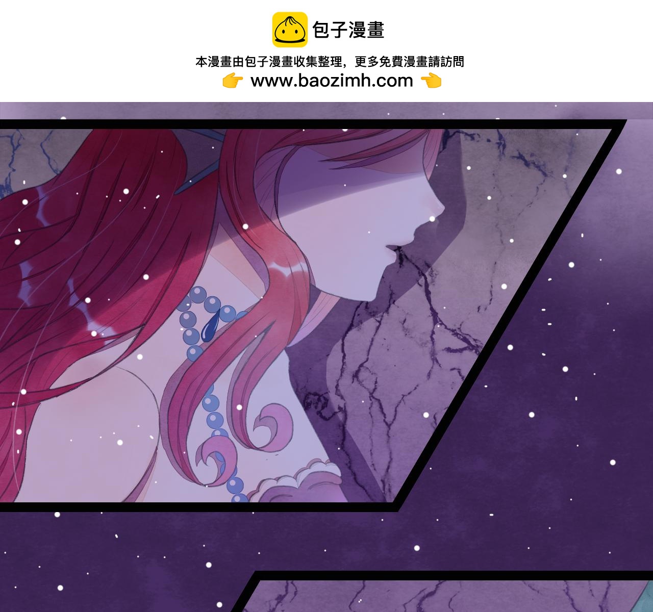 反轉童話：公主都和反派he - 海的女兒2(2/2) - 1