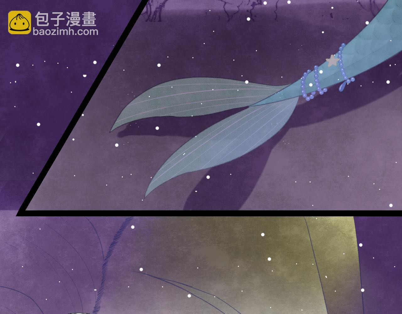 反轉童話：公主都和反派he - 海的女兒2(2/2) - 2