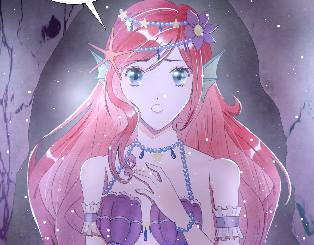反轉童話：公主都和反派he - 海的女兒2(2/2) - 4