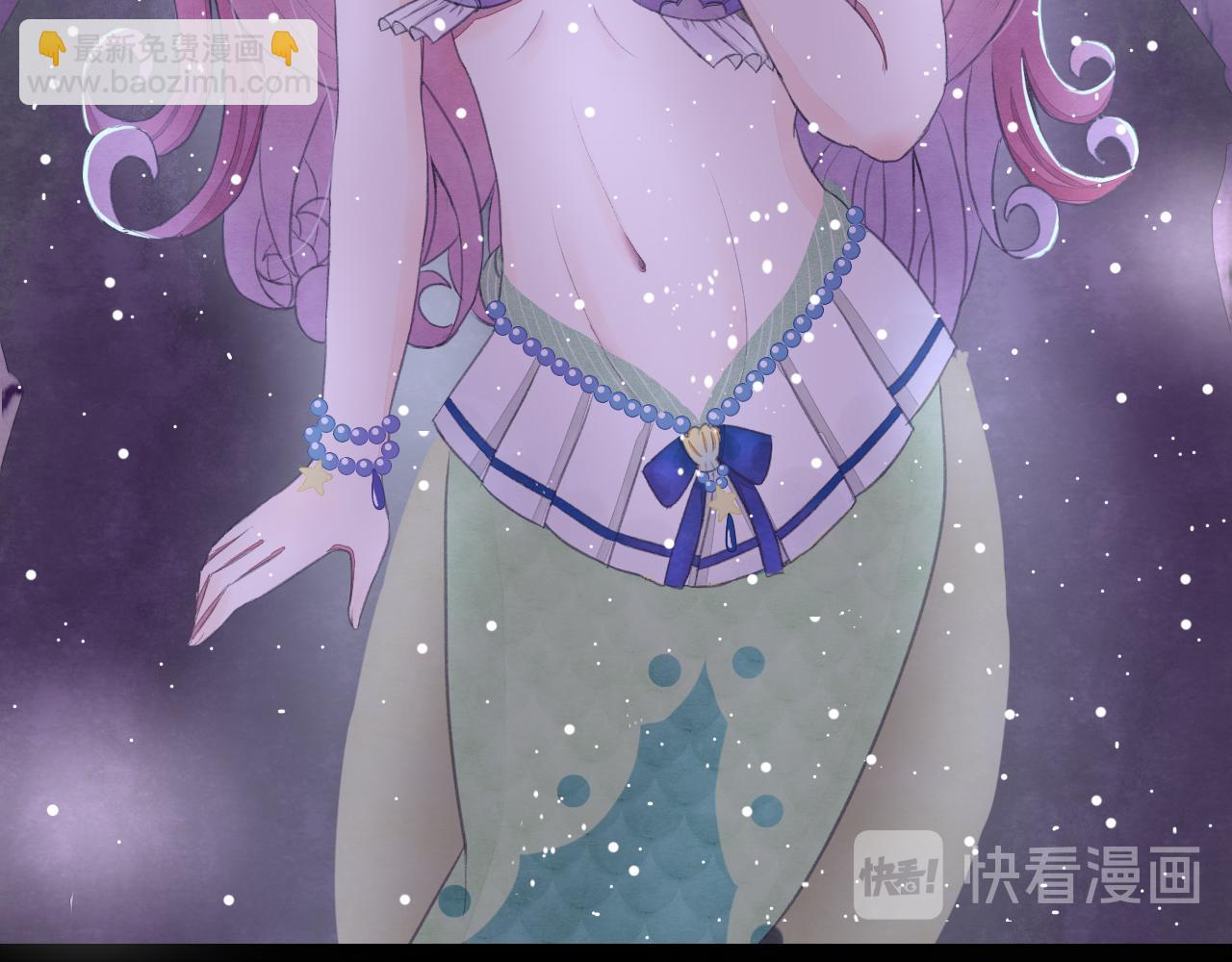 反轉童話：公主都和反派he - 海的女兒2(2/2) - 5