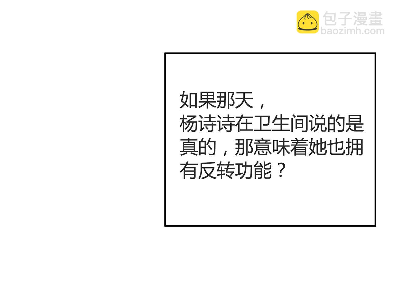 第11话 羞辱(1/3)-第12话