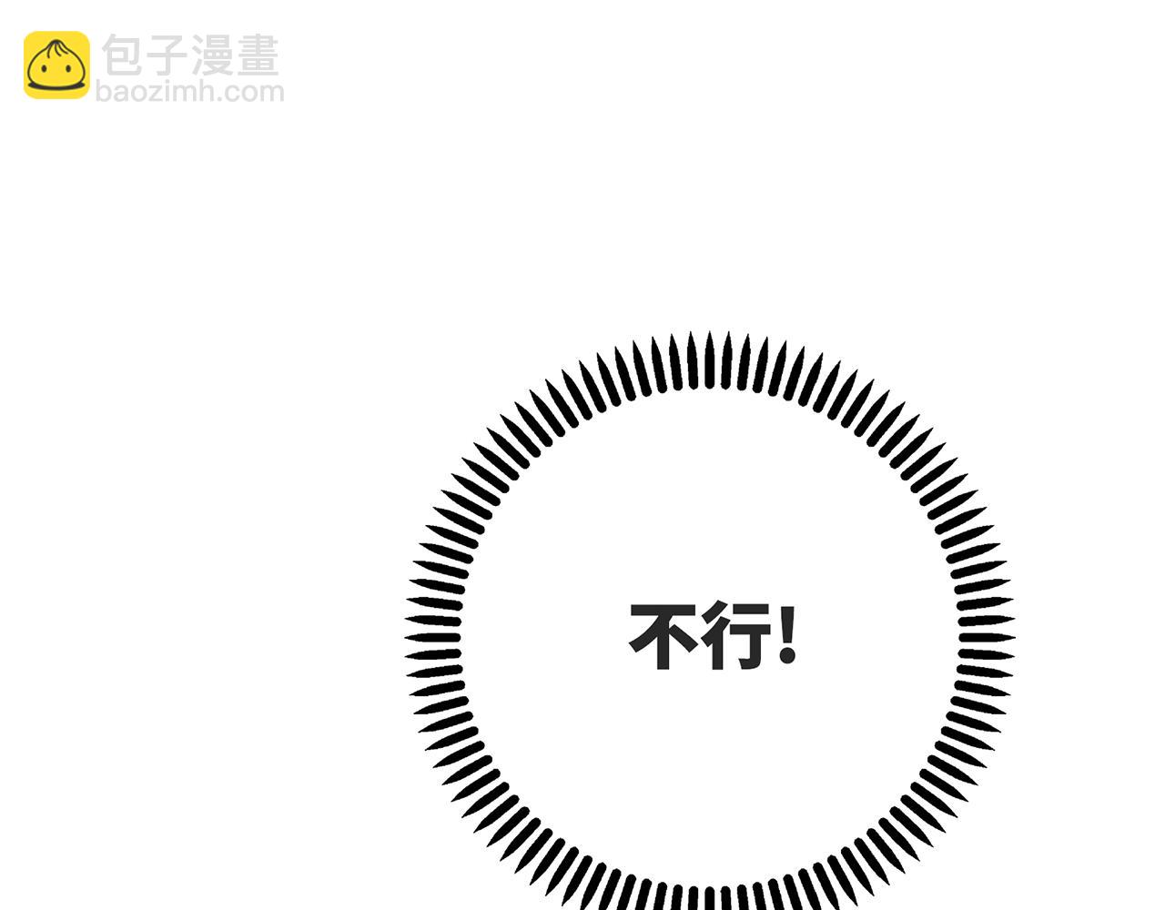 第11话 羞辱(1/3)-第12话