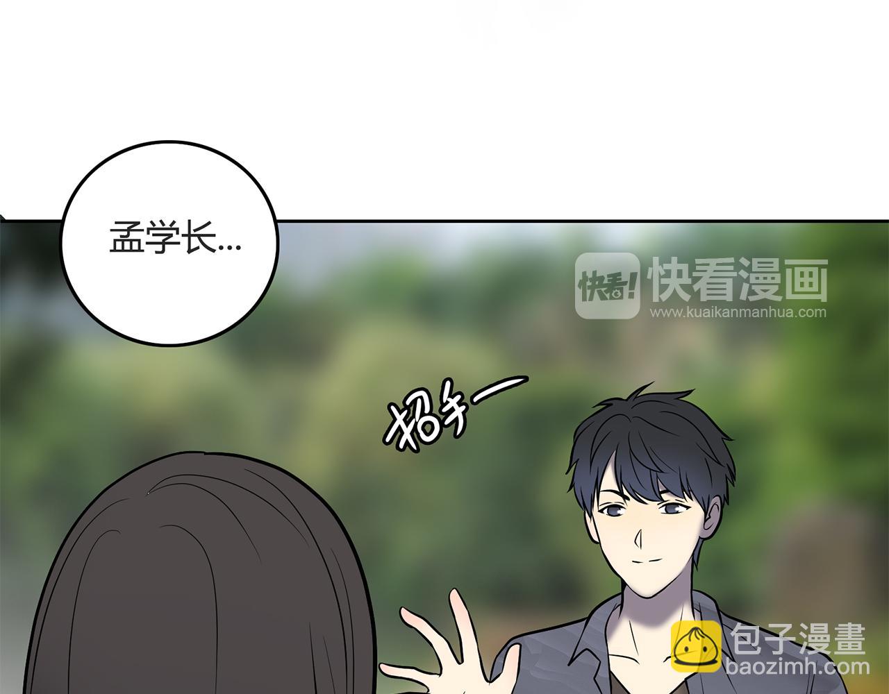 第11话 羞辱(1/3)-第12话