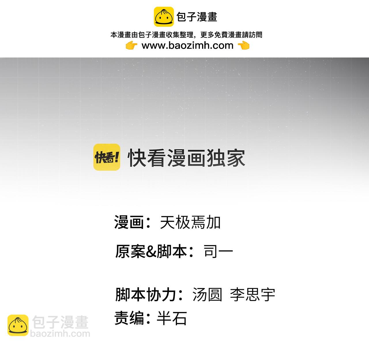 第11话 羞辱(1/3)-第12话