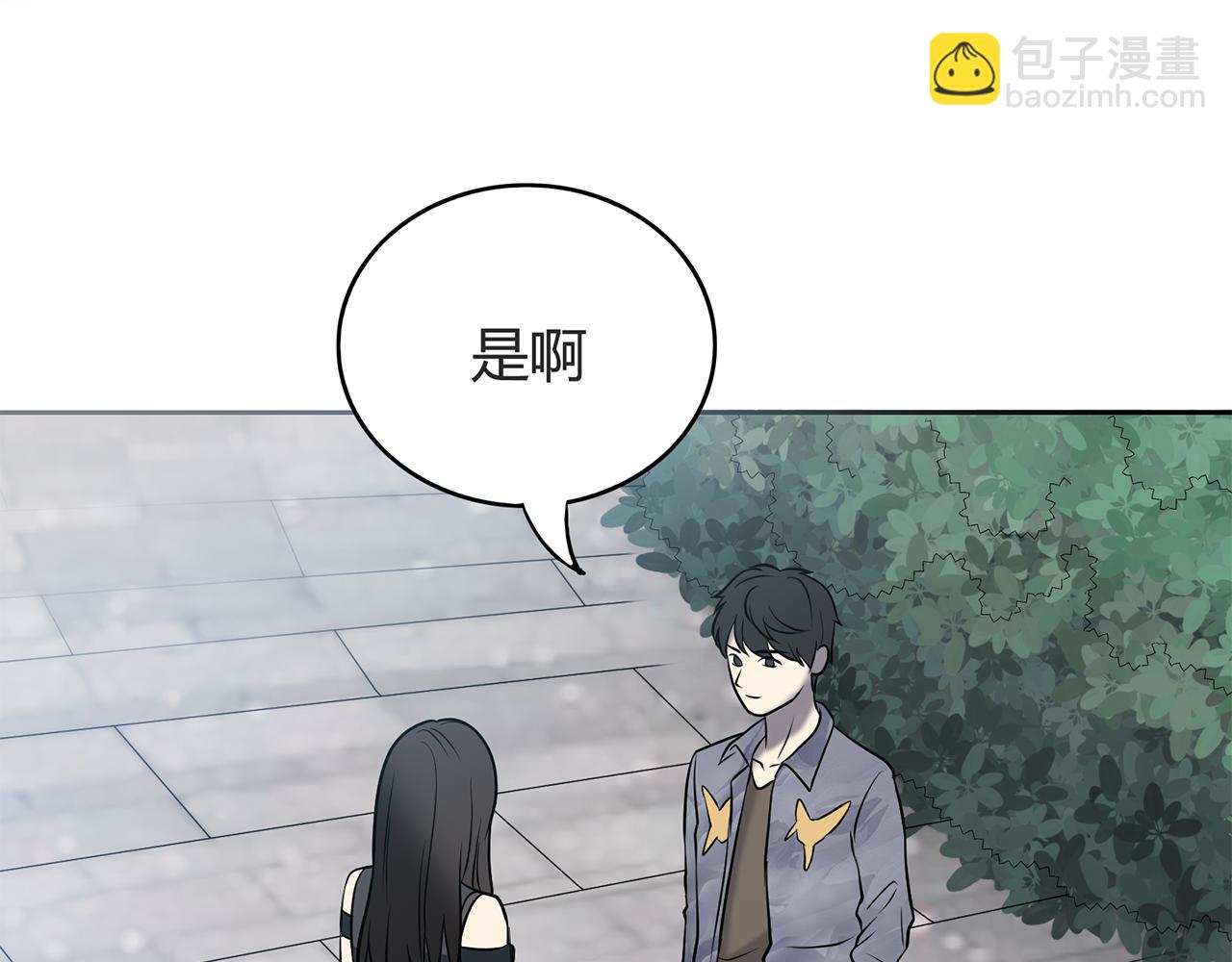 第11话 羞辱(1/3)-第12话