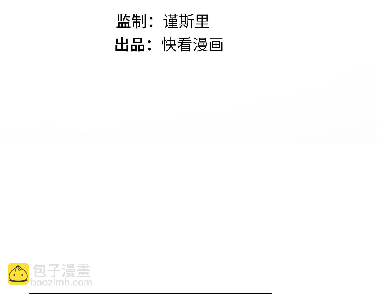 第11话 羞辱(1/3)-第12话