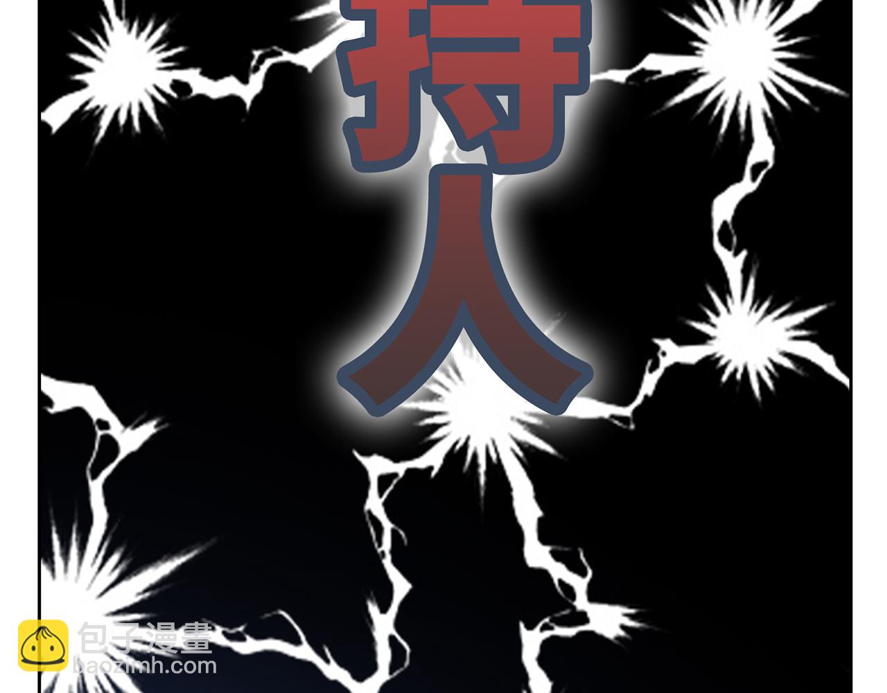 第11话 羞辱(1/3)-第12话