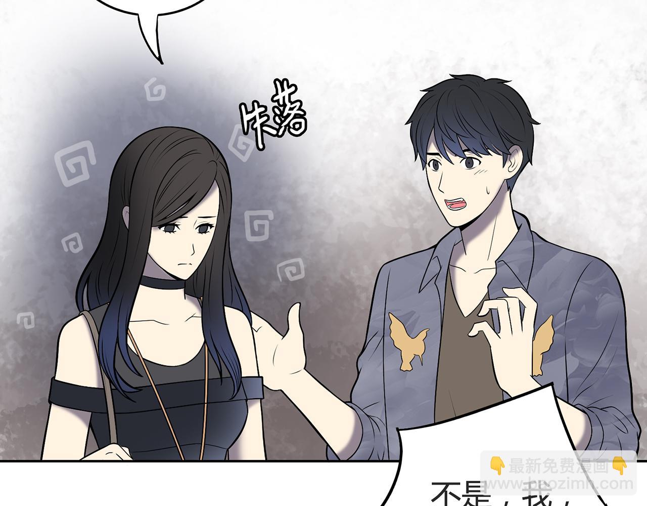 第11话 羞辱(1/3)-第12话