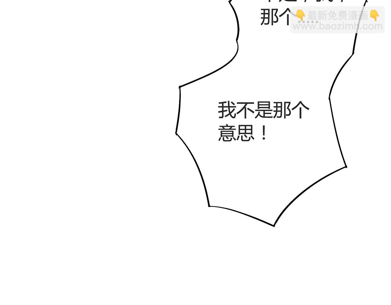 第11话 羞辱(1/3)-第12话