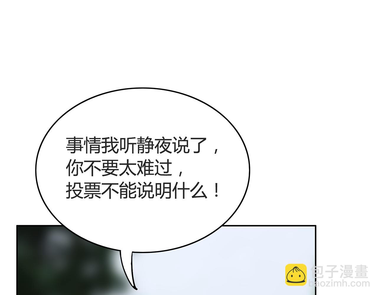 第11话 羞辱(1/3)-第12话