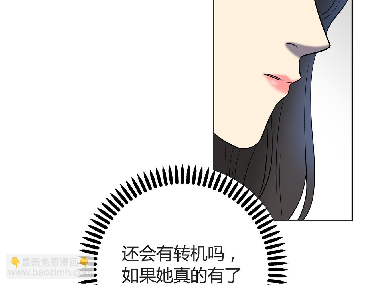 第11话 羞辱(1/3)-第12话