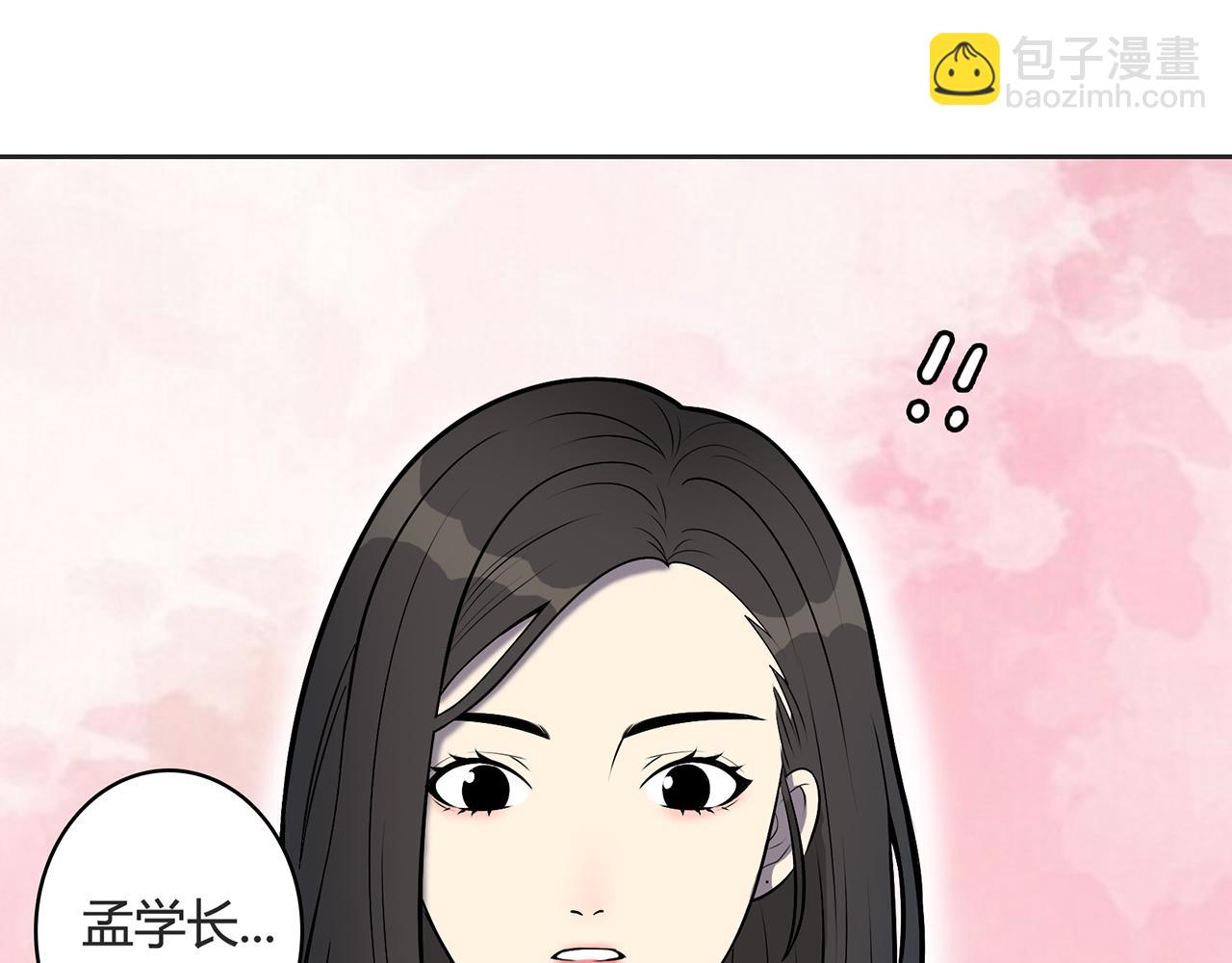 第11话 羞辱(1/3)-第12话