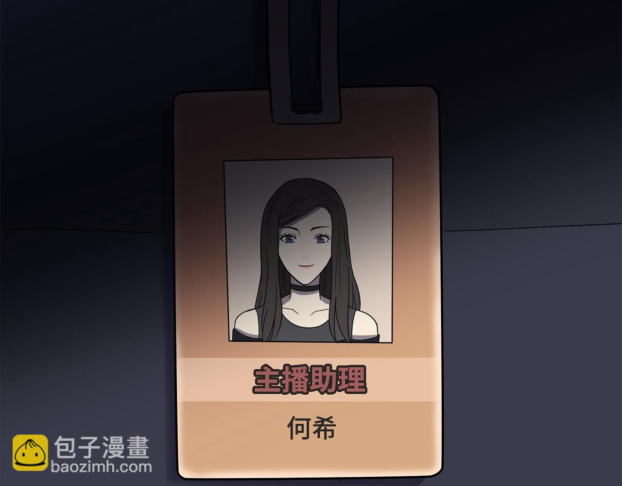 第11话 羞辱(1/3)-第12话