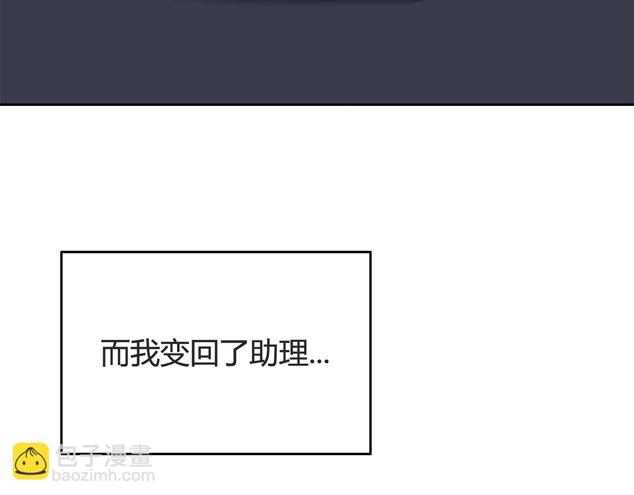 第11话 羞辱(1/3)-第12话