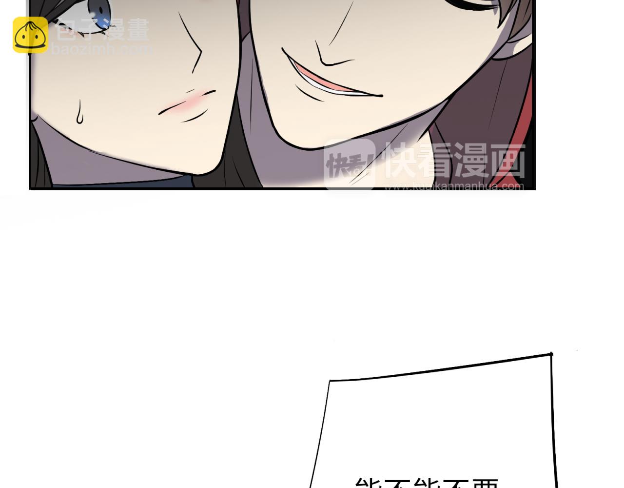 第15话 不能让她反转！(1/3)-第16话