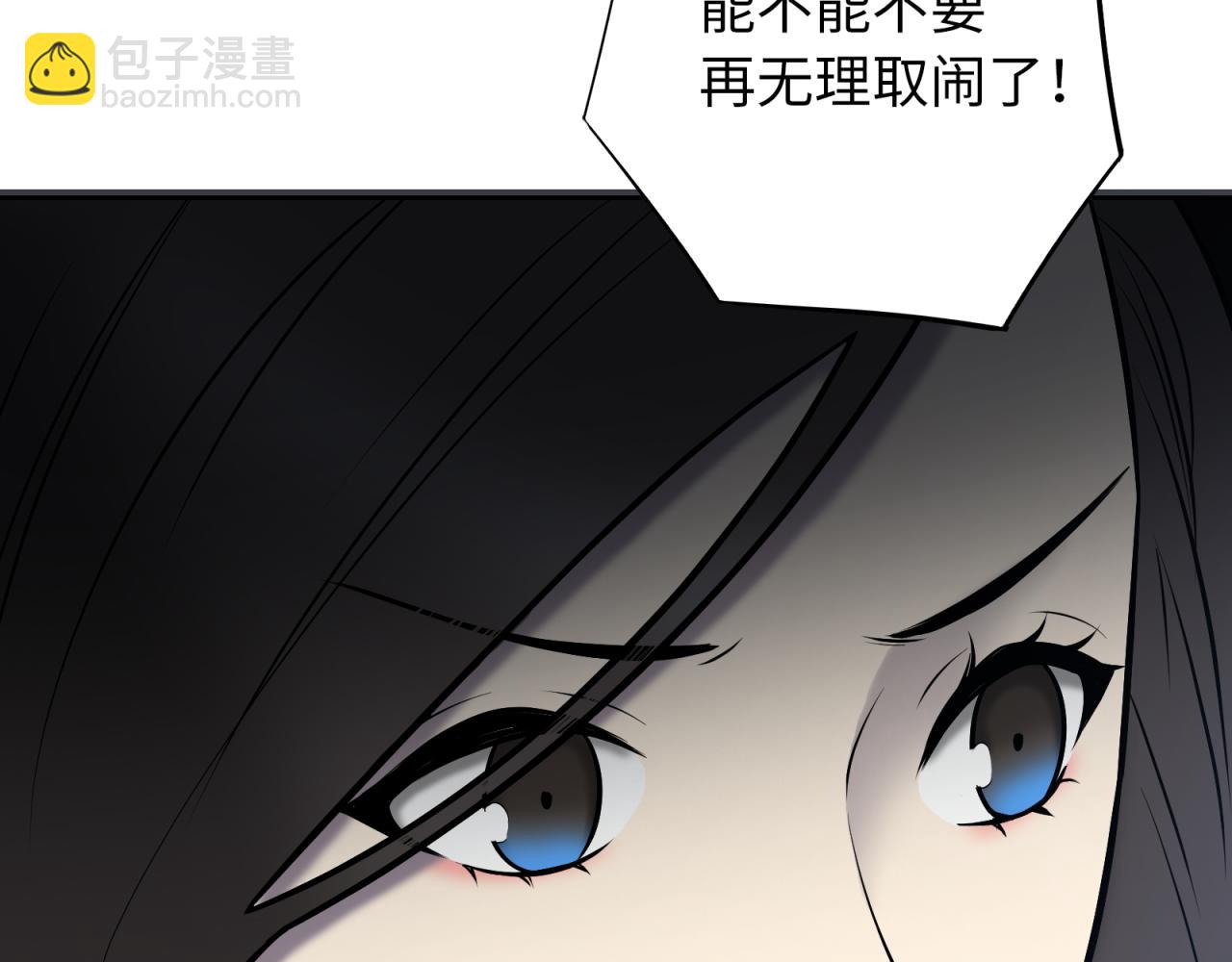 第15话 不能让她反转！(1/3)-第16话